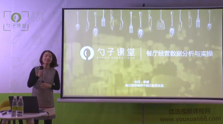 勺子餐饮-如何建立餐厅数据分析的模型，餐厅经营数据分析与实操