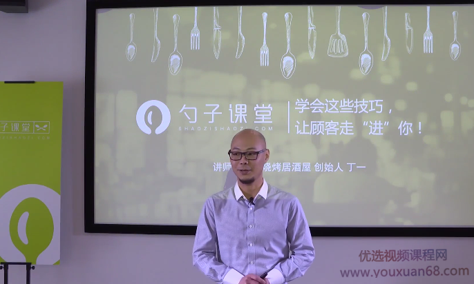 【拉新引流】如何提高餐厅的曝光度