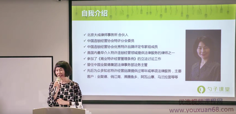 特许经营中的知识产权运用与保护（解除加盟合约需要注意哪些法律问题）...