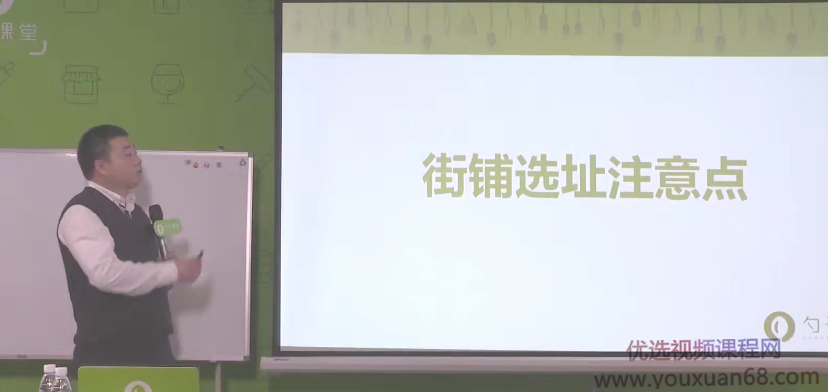 【餐厅选址】街铺选址技巧