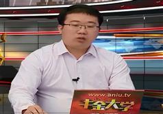 冯国磊炒股学习视频 笑傲牛熊市 教你牛市熊市如何操作股票?