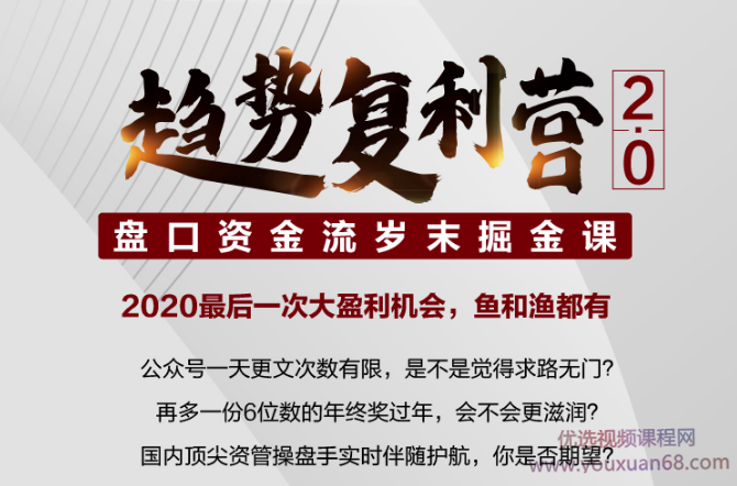 有股仙气—仙姐趋势复利实战圈2.0