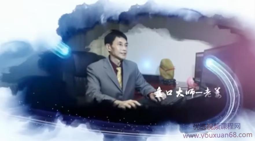 2020老姜盘口语言一字板之集合竞价