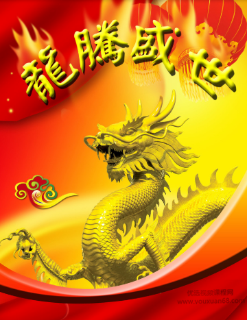 龙头缔造者第二期强势股翻倍集训营