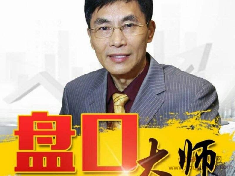 老姜盘口语言阴线获利低吸战法