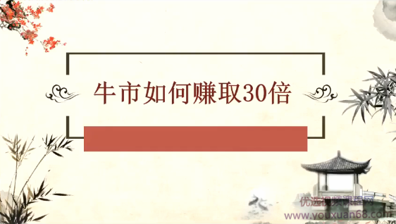 赵哥实盘《赵哥黄埔军校有吗》