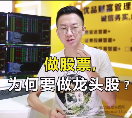 若风2020年7月-10月 短线猎手干货视频+PDF