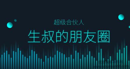 生叔大菊观-生叔存在的地方2.0