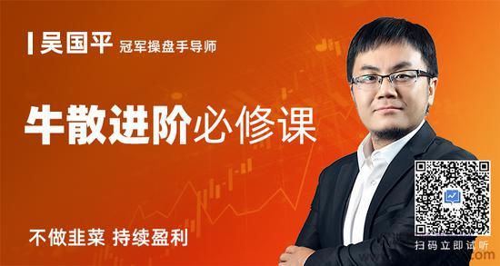 吴国平牛散进阶必修课音频+讲义25集