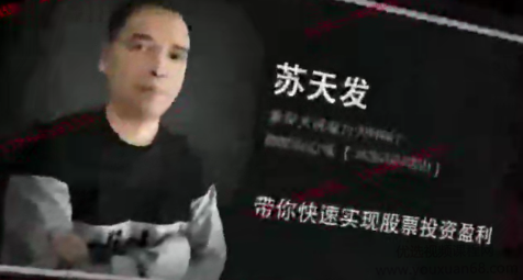 苏天发微课程龙回头伏击战法