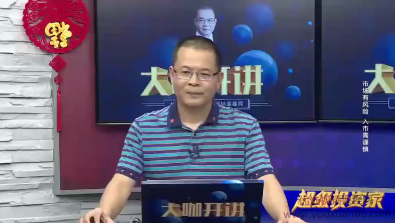 新浪理财师特邀嘉宾超级投资家大咖开讲私享课程1-5期