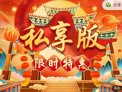 2022年君临研报度私享版（已完结）