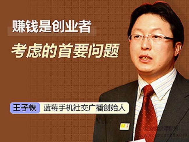 赚钱是创业者考虑的首要问题