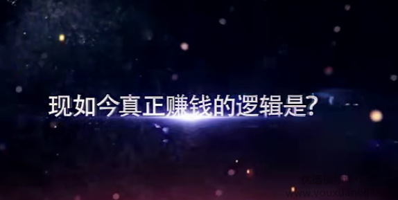 2020周导《2020逆向盈利》20集