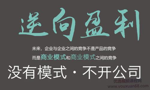 周导2020最新逆向课程(117G)