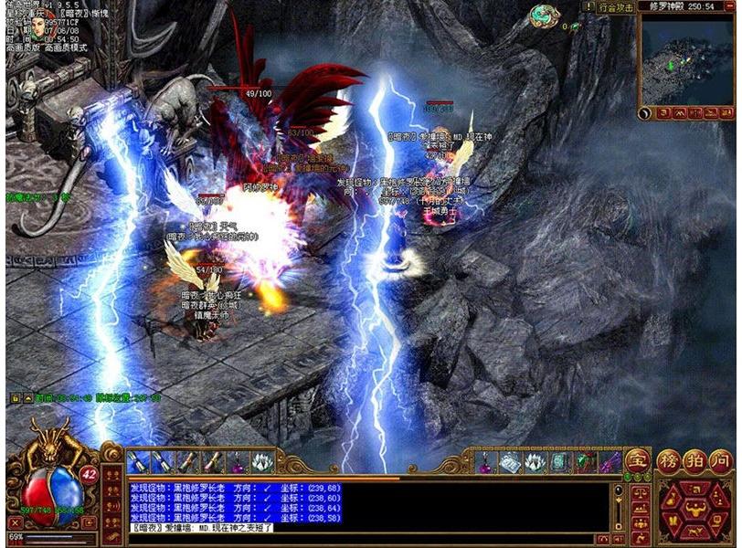 端游游戏-热血传奇单机经典复古版网络游戏服务端源码【传奇服务端】