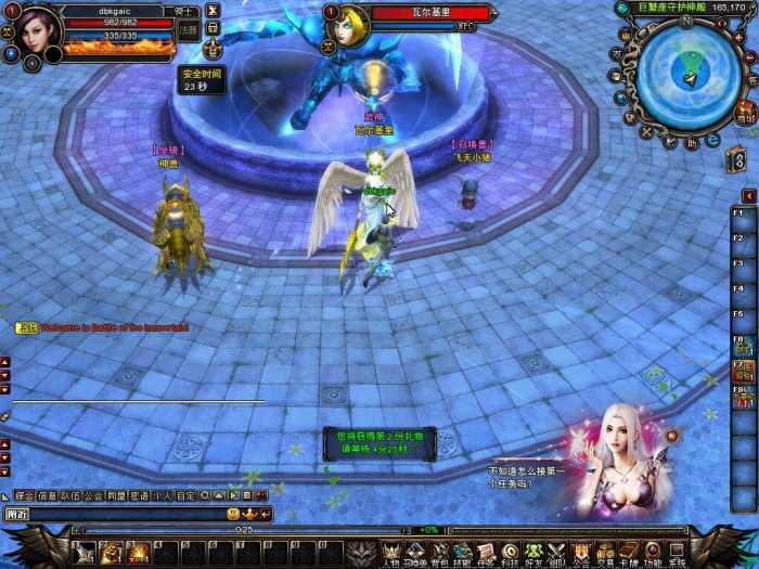 【神鬼传奇服务端】一键安装众神版单机传奇客户端带GM管理工具