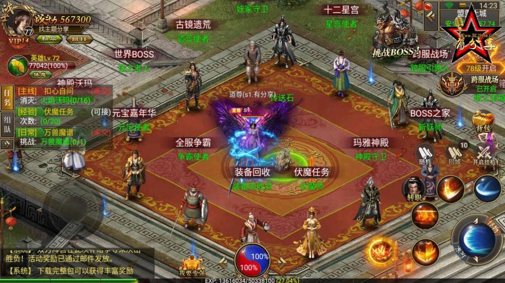 【传奇手游】美杜莎一键端服务端+GM后台+外网搭建教程+安卓苹果双端