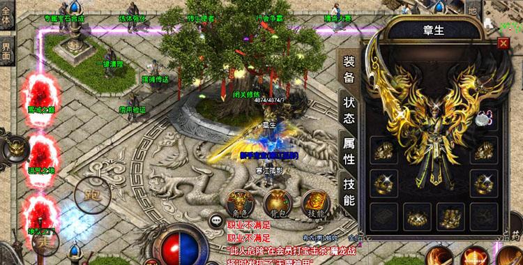 【传奇手游】宗门传奇手游战神引擎1.96+小白工具+非常GM后台+双端