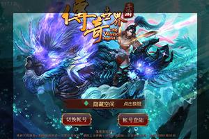 【传奇手游】传奇世界骑战版服务端游戏+教程+双端+后台
