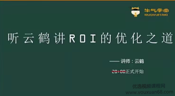 【云鹤直通车】玩法变了，新的直通车怎么玩？