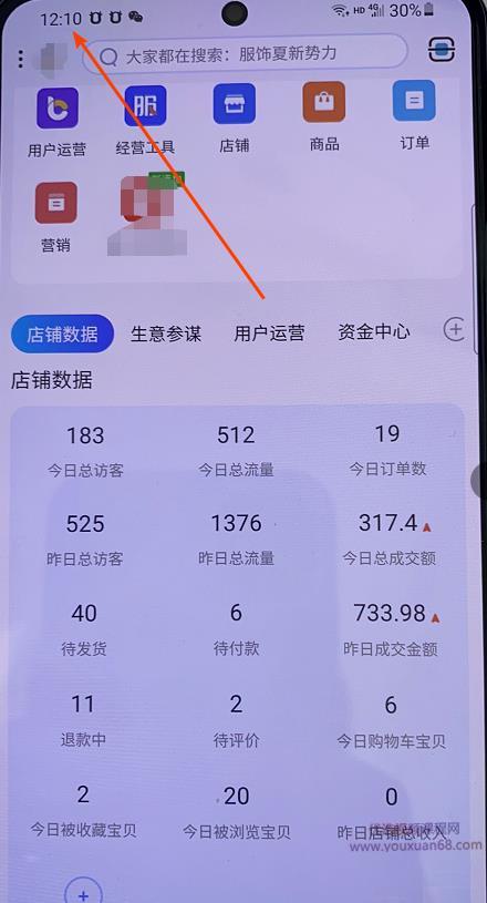 绅白不白100%起店网红店第三期，每个月操作6天就可以起店赚钱，日入50...