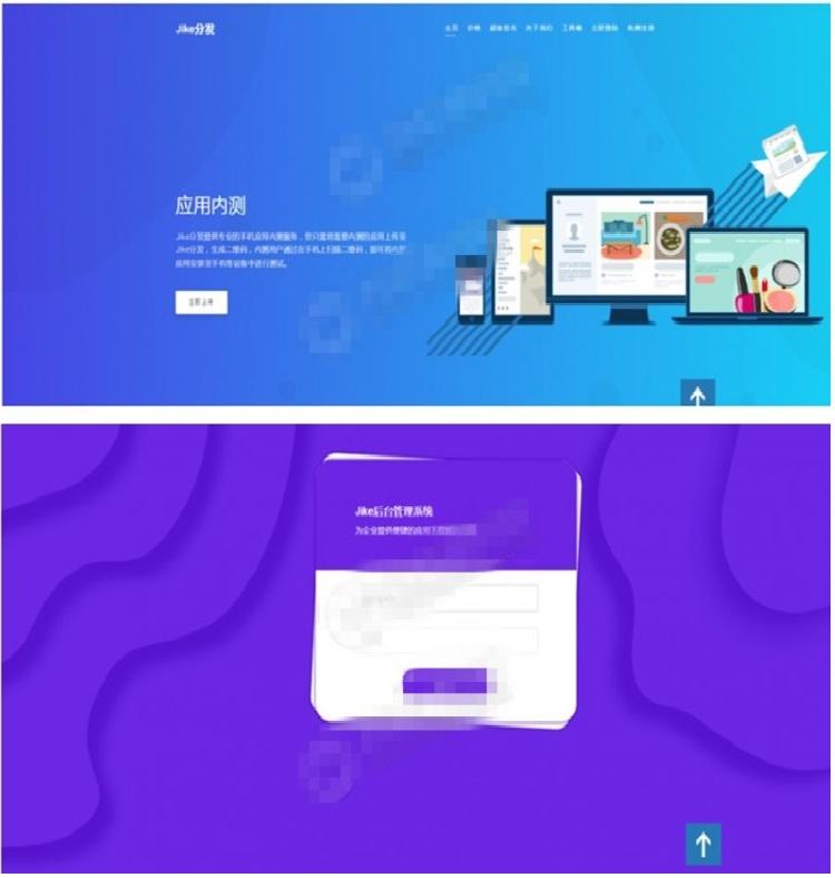 APP分发平台分发系统程序源码（支持在线签名）