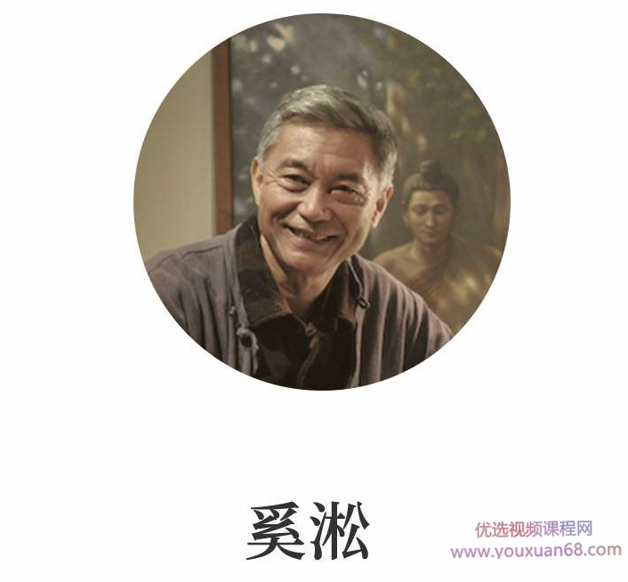 奚淞-大树之歌：画说佛传