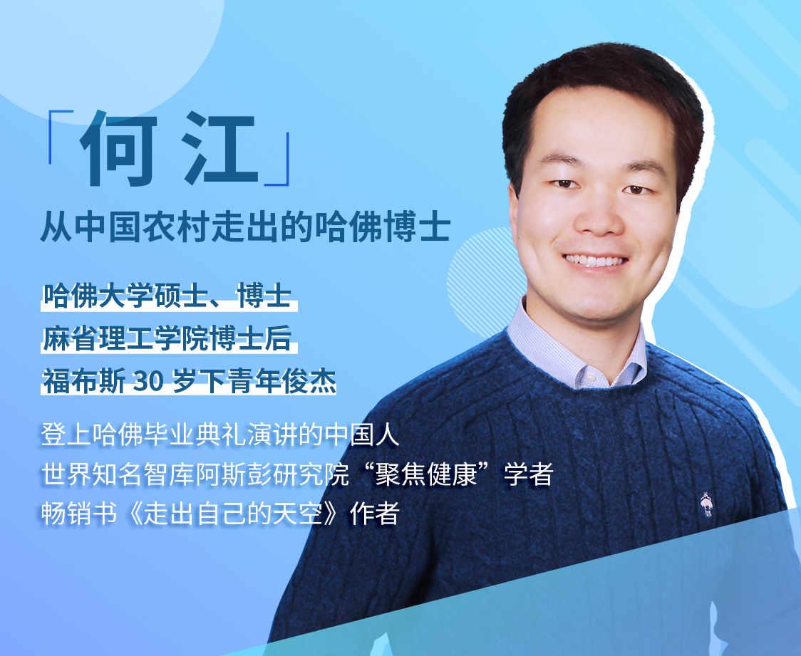 普通人必备的超实用逆袭法 实操高效的28节逆袭课