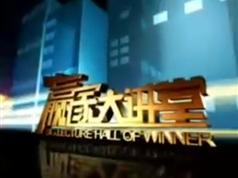 《谈判技巧》谈判过程中如何巧用赞美和激将