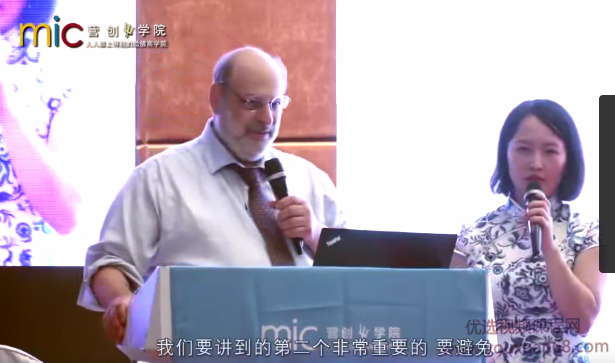 【营创商学院】【谈判】斯图尔特·戴蒙德：沃顿商学院最受欢迎的谈判课...