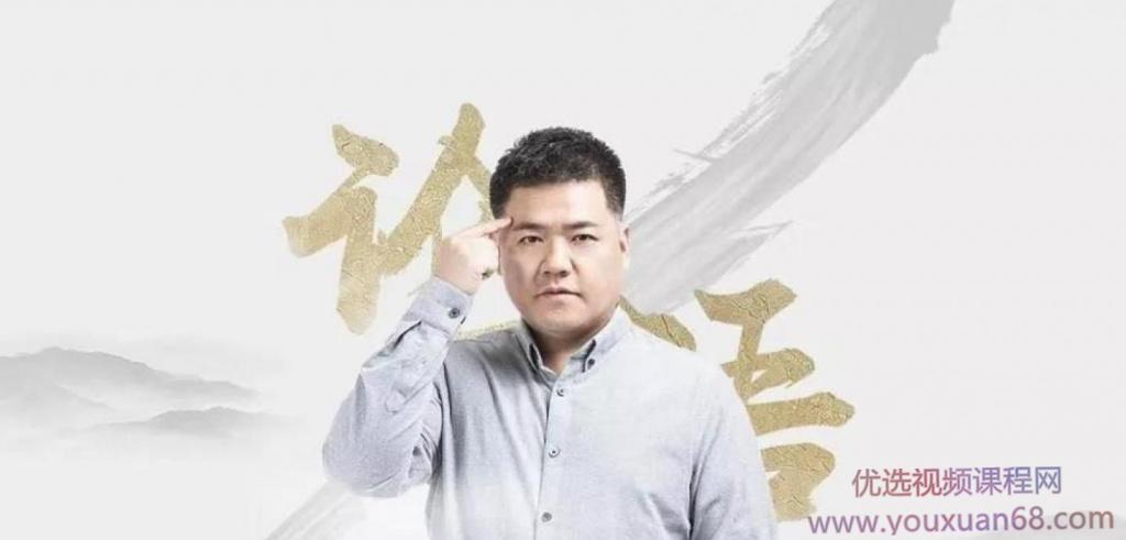 精读《论语》：给当代人的经典智慧(视频+音频)更新中