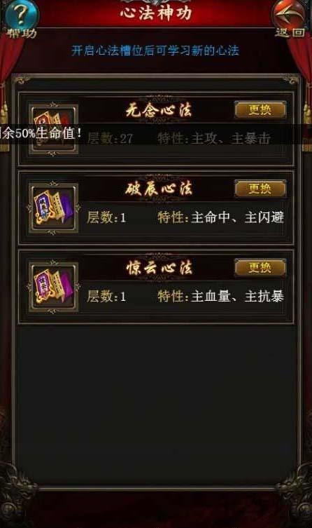 【传奇手游】传奇世界手游天羽飞扬单机版一键端H5服务端[带安装视频教程+GM工具]