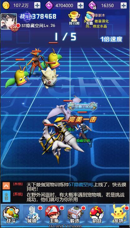 【手游服务端】元素王座H5西游换皮小精灵游戏服务端[教程+授权物品后台]