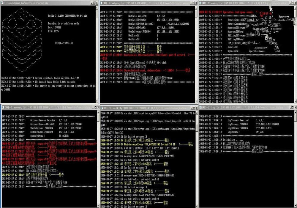 2020版真龙天子游戏服务端+GM管理工具，带搭建教程
