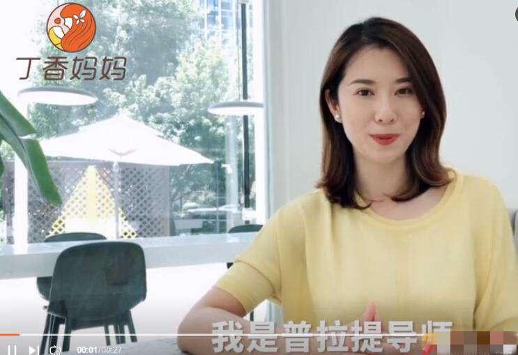 丁香妈妈产后训练视频