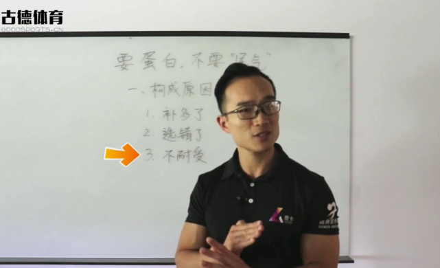 健身私教：生活中的营养合理饮食营养的搭配、饮食禁忌