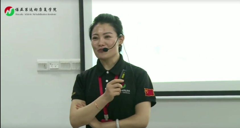 健身私教 张美玲  肌肉功能解剖