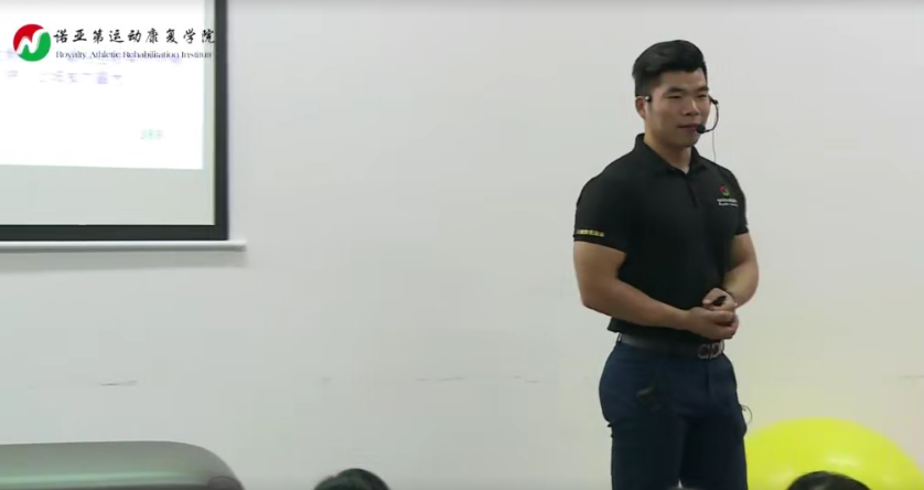 健身私教 陈浩 拉伸疗法