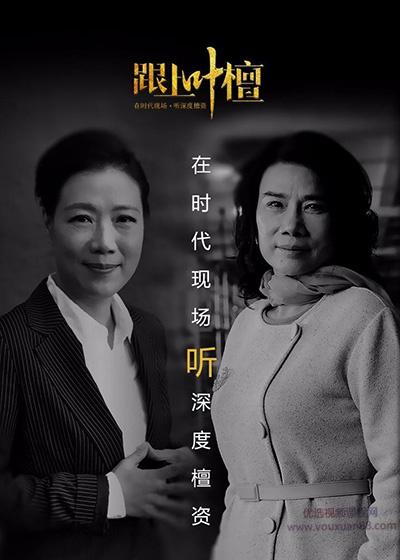 檀书：叶檀理财课