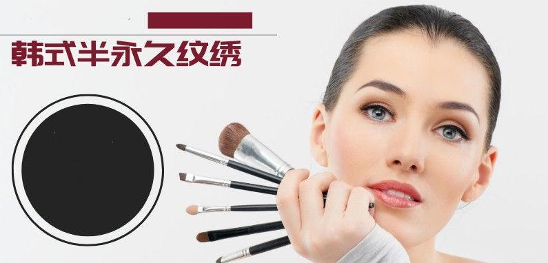 韩式半永久纹绣全套视频教程