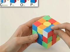 三阶魔方教程-三阶魔方如何快速还原（视频教程）