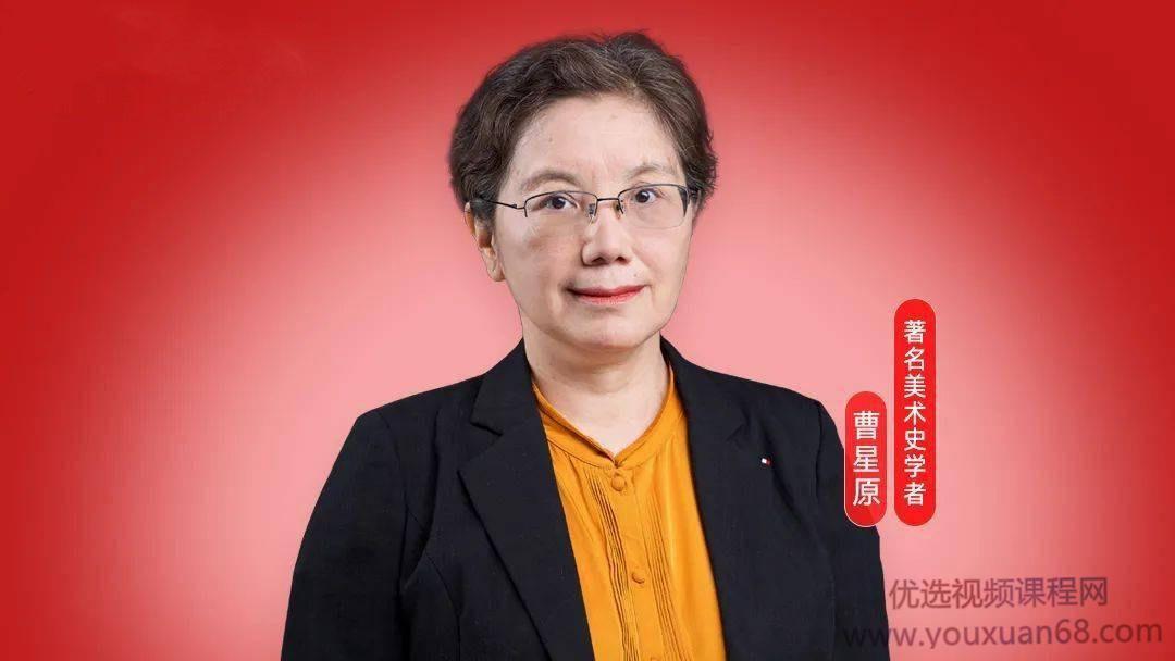 张晓燕 风险管理课（完结）