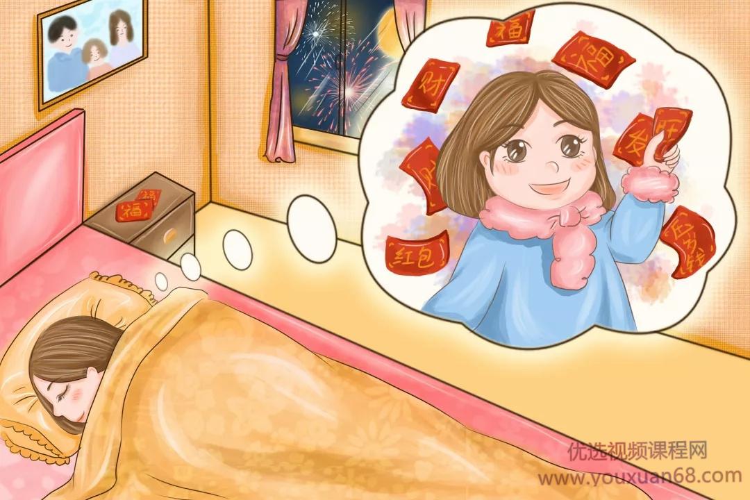 李欣频&Dalson：财富自由金钱课,如何用3个月轻松赚到一年的钱