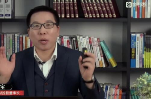 新三板与IPO专题课程