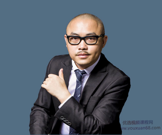 股权落地实操课