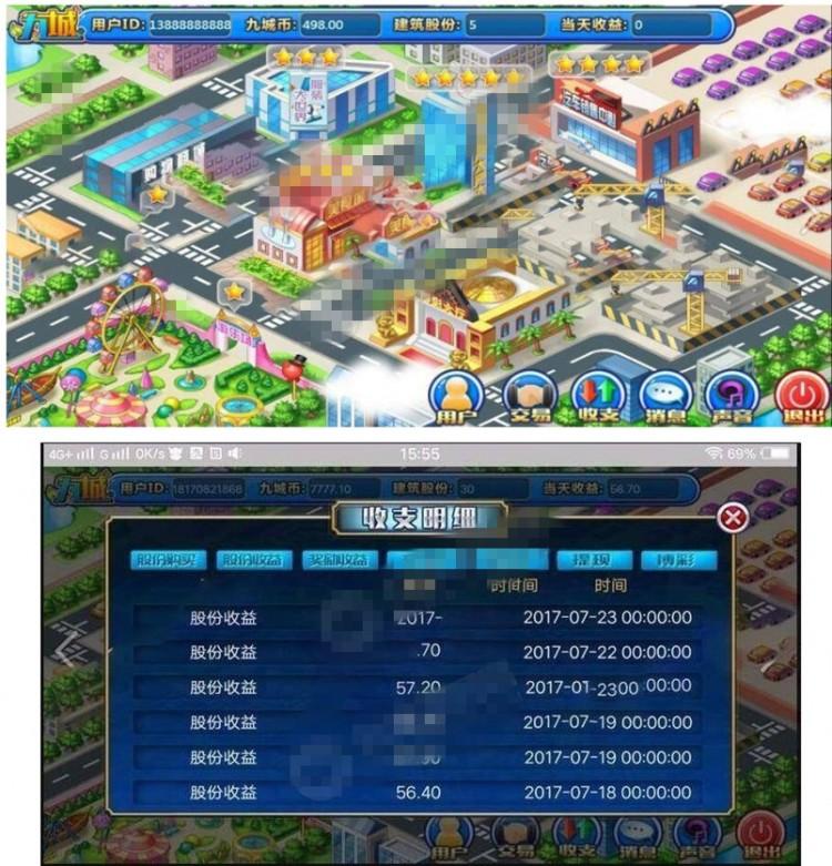 理财复利分红拆分经营养成类游戏源码-九城手游理财源码