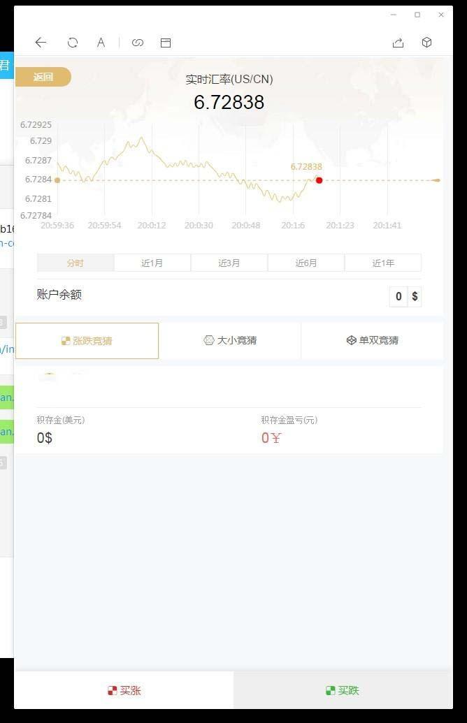 全新漂亮UI大脸新版币圈系统源码-完美K线+无bug-运营版
