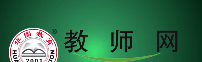 教资面试-试讲+说课+结构化面试概述(243视频)