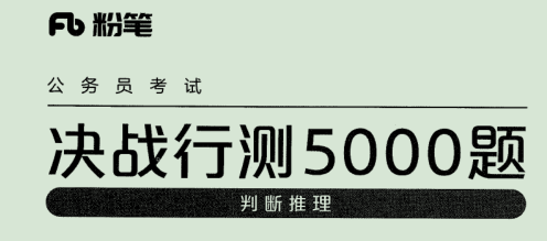 [公务员][事业编][教师类]电子版文档资料合集